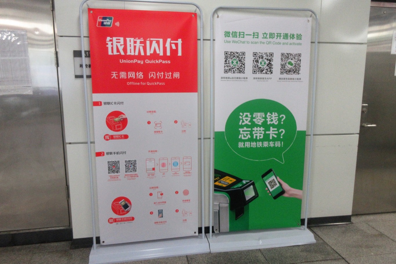Así es como China está dejando obsoletas a las tarjetas de crédito